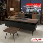 أثاث مكتبي