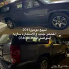 يوكن 2011