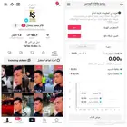 حساب تيك توك فرنسي مفعل أرباح من المشاهدات