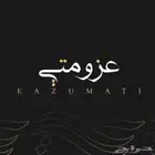 تصميم وإنشاء متاجر على سله ورد فقط بسعر 199 ريال