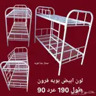 سرير حديد دورين نفر 3دور سرير حديد طبق سرير خشب