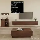 طاولات تلفزيون و طقم طاولات معلقه و شحن مجاني