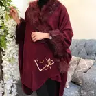 عرض فرو نسائي روعه