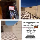 شبك مانع الطيور