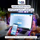 اقوي العروض علي برامج الكاشير والمواقع الالكترونيه