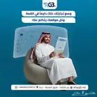 عروض قويه علي المواقع الالكترونيه