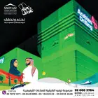 تنظيم حفلات اليوم الوطني
