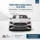 2022 Mercedes-Benz CLS 450