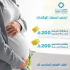 بطاقة الخصم الطبي