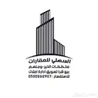 ارض للبيع في ملهم مخطط الذهبي