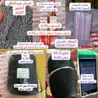 مستلزمات