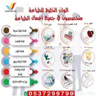 مطبوعات طبع مطبعة