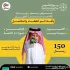 تصميم بوست -اعلان- اعلانات هوية بصرية
