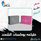 مطبوعات واكواب