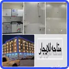 شقق للايجار