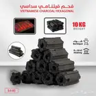 فحم 10kg