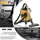 مكنسة كهربائية