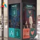اليوم الوطني