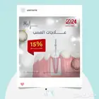 تصميم بوست