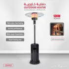 دفاية خارجية للحدائق و المطاعم من شركة DLC