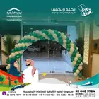صناعة سعودية شاشات وترفيه تاجير وبيع