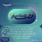 طباعة تعليقات آيدي -رولات شرائط -ميدليات-بوكسات مناديل-رول.