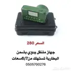 جهاز اصوات الطيور