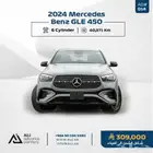 2024 Mercedes-Benz GLE 450