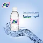 الصفا لتوصيل المياة الطايف