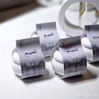 ثيمات مناسبات