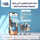 برامج كاشير