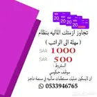 بطايق شاص