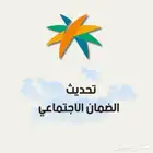 تحديث الضمان و تقديم الاعتراضات