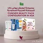 السعوديه