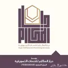 حجوزات فنادق بي افضل الاسعار