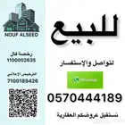3 استراحات شباب على شارع تجاري في داخل النبهانية _ القصيم