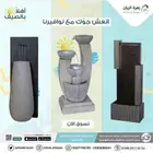 نوافير تضبط النفسيه