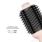 استشوار لابيل - لون وردي