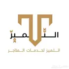 مشروع موقع اكتروني ناجح للبيع اقبل بدل فود ترك