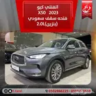 انفنتي كيو QX50 فتحه سقف سعودي(بنزين)2.0L