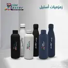 توزيعات هدايا بطبعتك الخاصه
