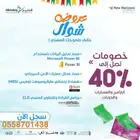 شهادات احترافيه