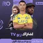 اشتراك iptv تايقر