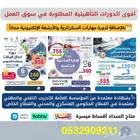 دورات معتمدة عن بعد