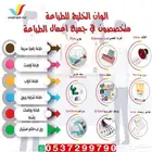 مطبوعات طبع