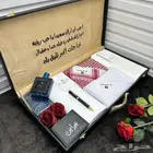 بوكس رجالي فخم