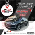هونداي سوناتا 2021فل كامل