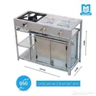 موقد قز غاز 3 عين