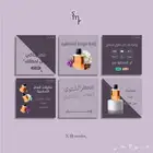 تصميم اعلانات وبوسترات سوشل ميديا