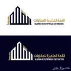 تصميم شعارات وهويات بصرية